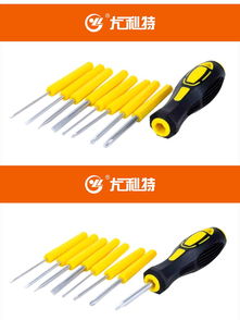 尤利特YD-033009螺丝刀套装 专业拆机维修的得力助手