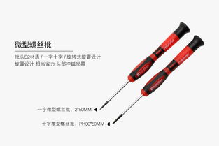 福吉斯特ForgeStar 23件多功能工具箱 家用维修与专业机修的得力助手