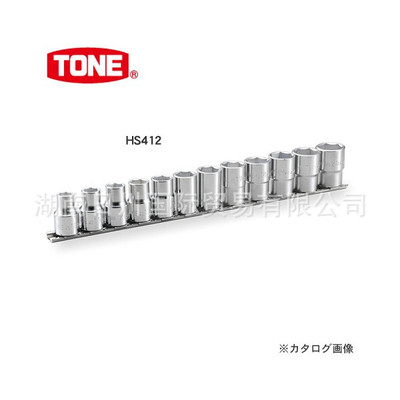 机修组合利器 深度解析日本TONE前田金属套筒组HS412