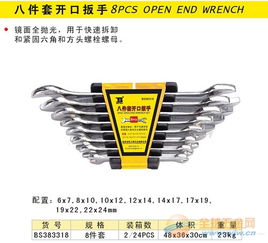 成都眉山78件机修组套品牌 四川成都手动工具机修组套领导者