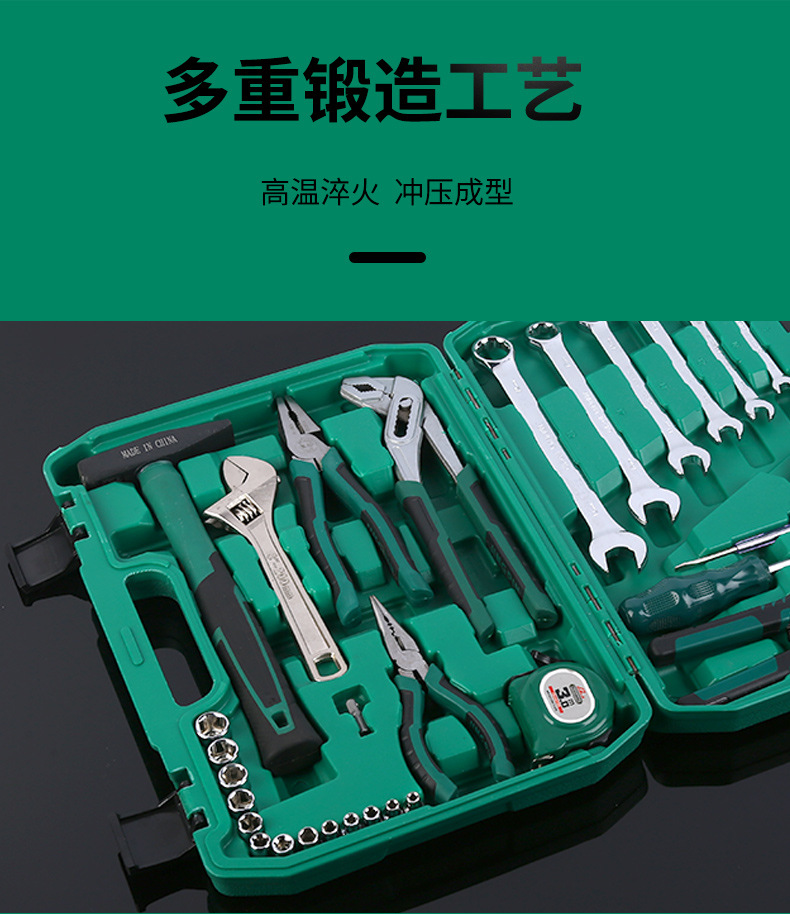 莱邦工具51件套筒组套板手组合扳手套装机修家用汽修车五金工具
